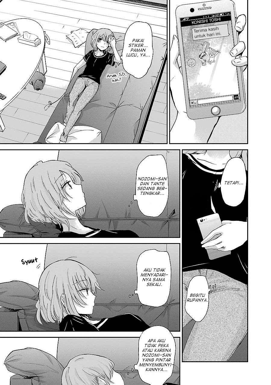 Ani no Yome to Kurashiteimasu. Chapter 23 - halaman 18