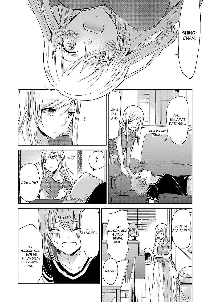 Ani no Yome to Kurashiteimasu. Chapter 23 - halaman 19