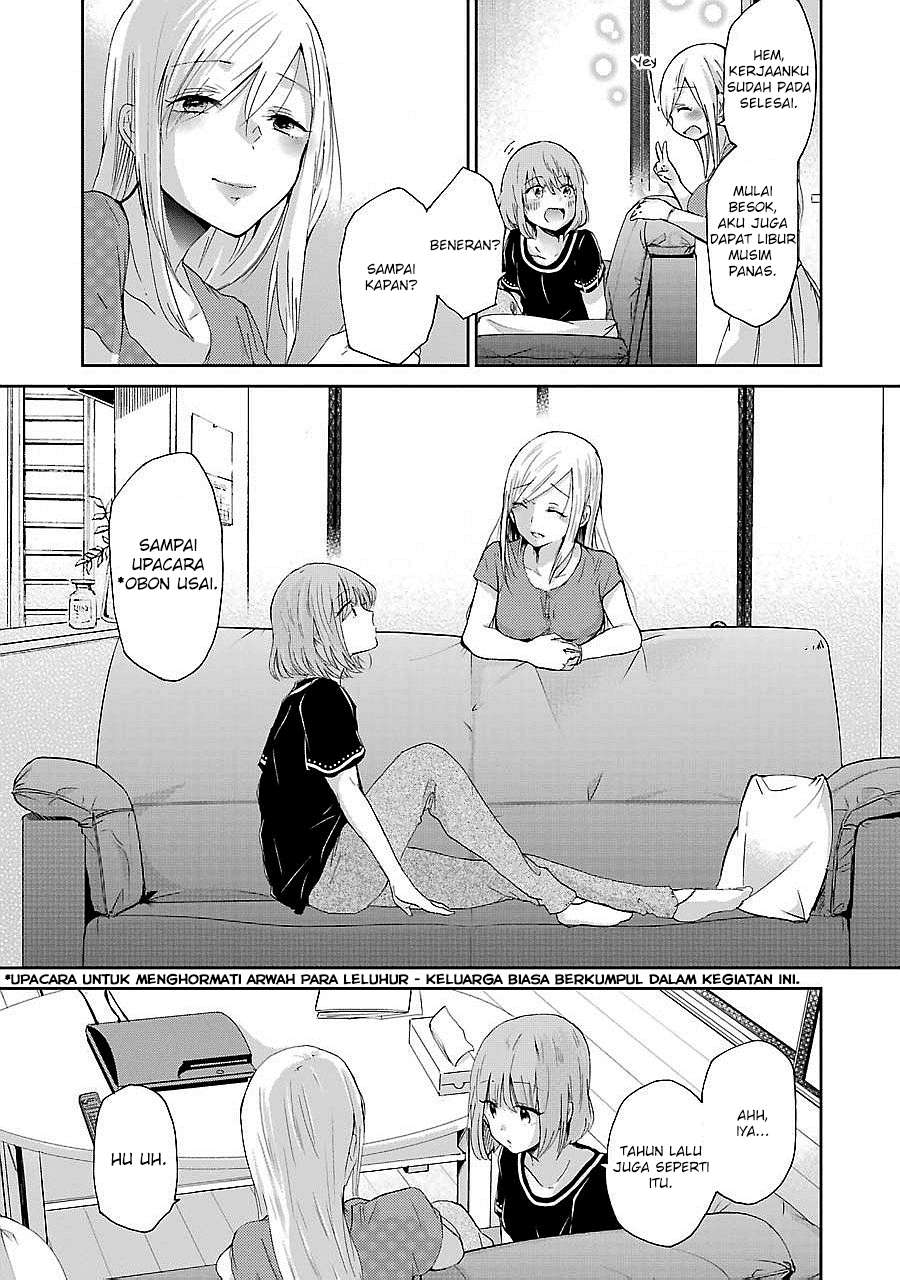 Ani no Yome to Kurashiteimasu. Chapter 23 - halaman 20
