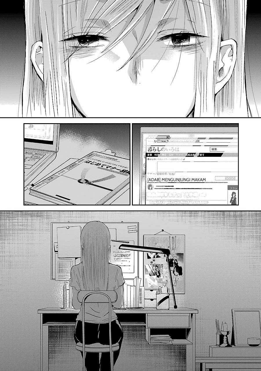 Ani no Yome to Kurashiteimasu. Chapter 23 - halaman 22