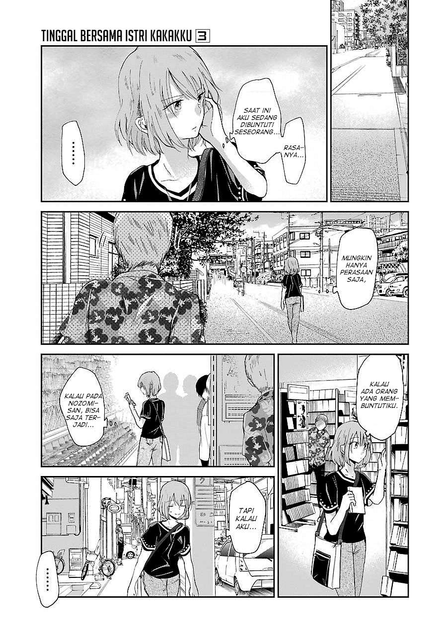 Ani no Yome to Kurashiteimasu. Chapter 23 - halaman 4