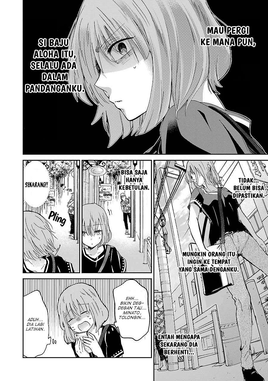 Ani no Yome to Kurashiteimasu. Chapter 23 - halaman 5