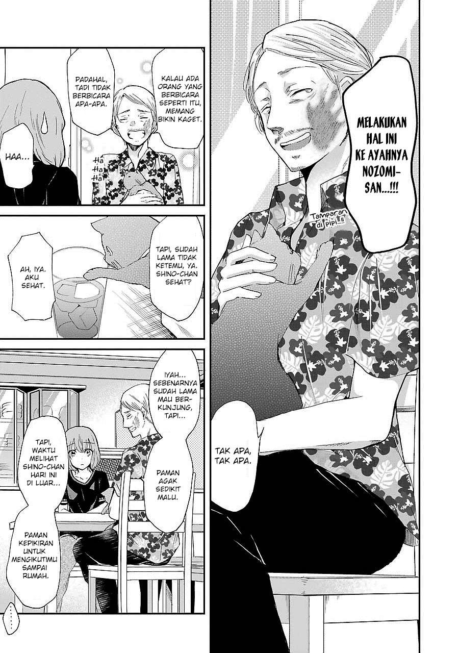 Ani no Yome to Kurashiteimasu. Chapter 23 - halaman 8