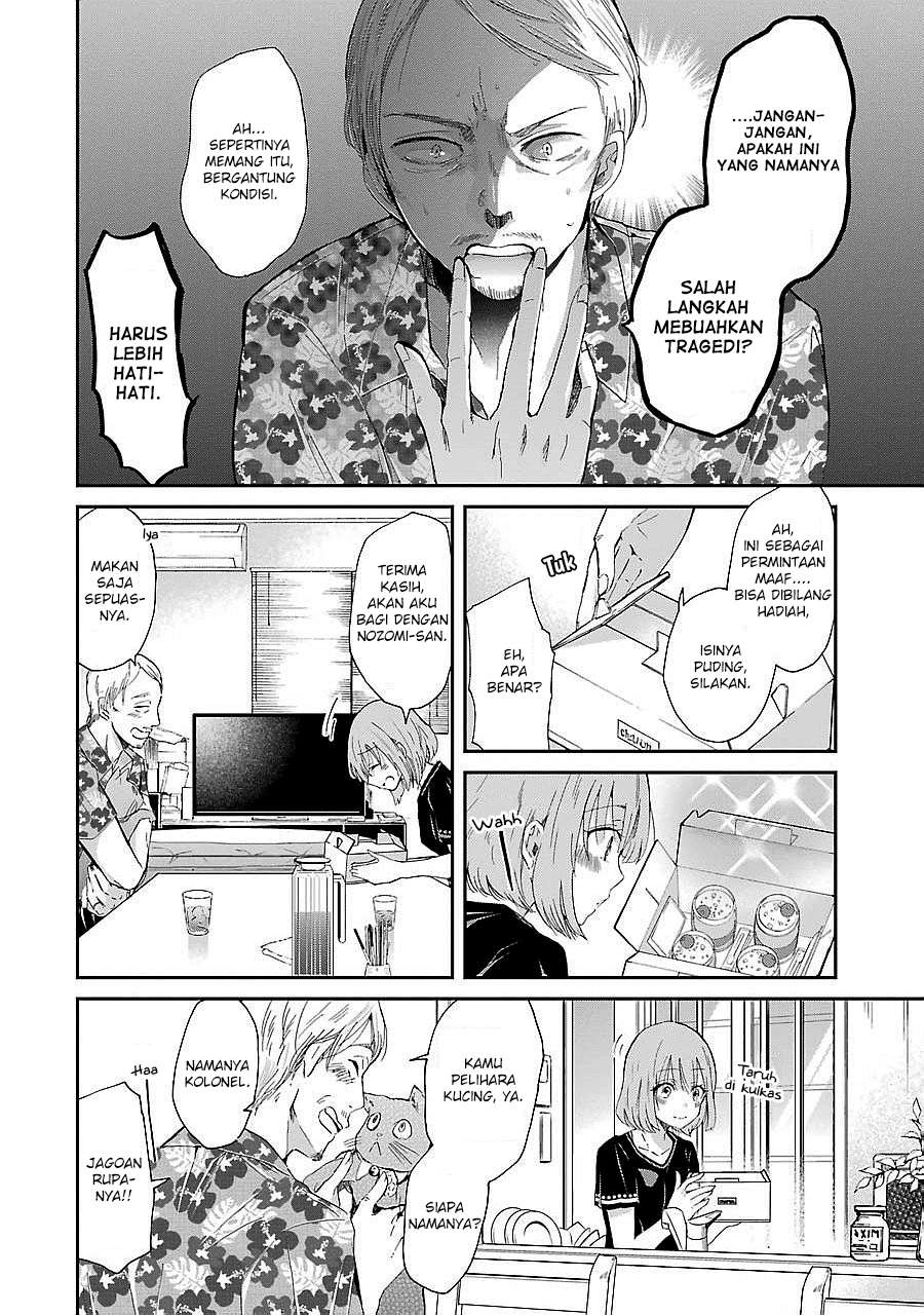 Ani no Yome to Kurashiteimasu. Chapter 23 - halaman 9