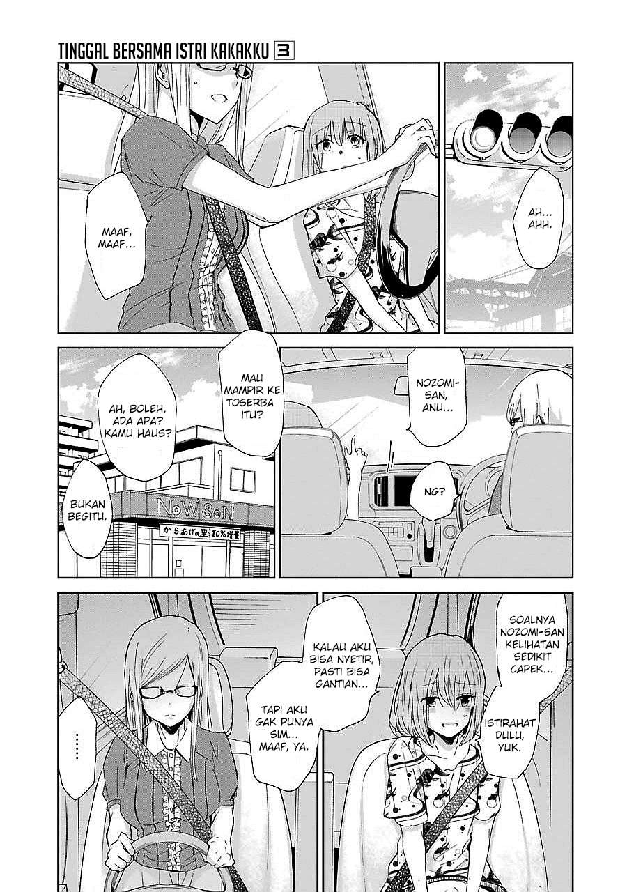 Ani no Yome to Kurashiteimasu. Chapter 24 - halaman 10