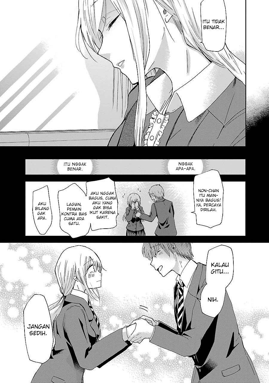 Ani no Yome to Kurashiteimasu. Chapter 24 - halaman 16
