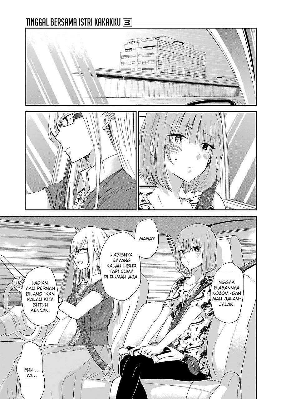 Ani no Yome to Kurashiteimasu. Chapter 24 - halaman 2
