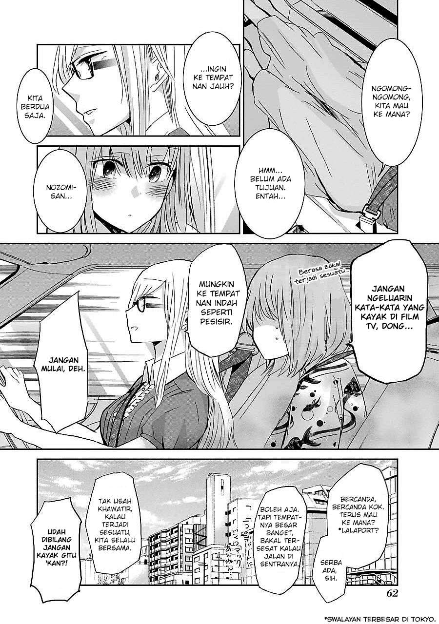 Ani no Yome to Kurashiteimasu. Chapter 24 - halaman 3