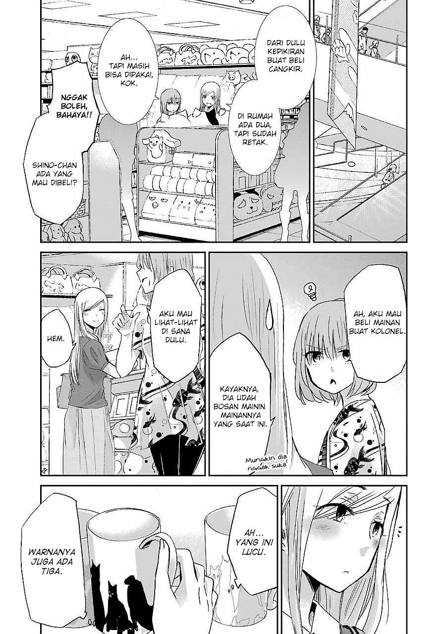 Ani no Yome to Kurashiteimasu. Chapter 24 - halaman 4