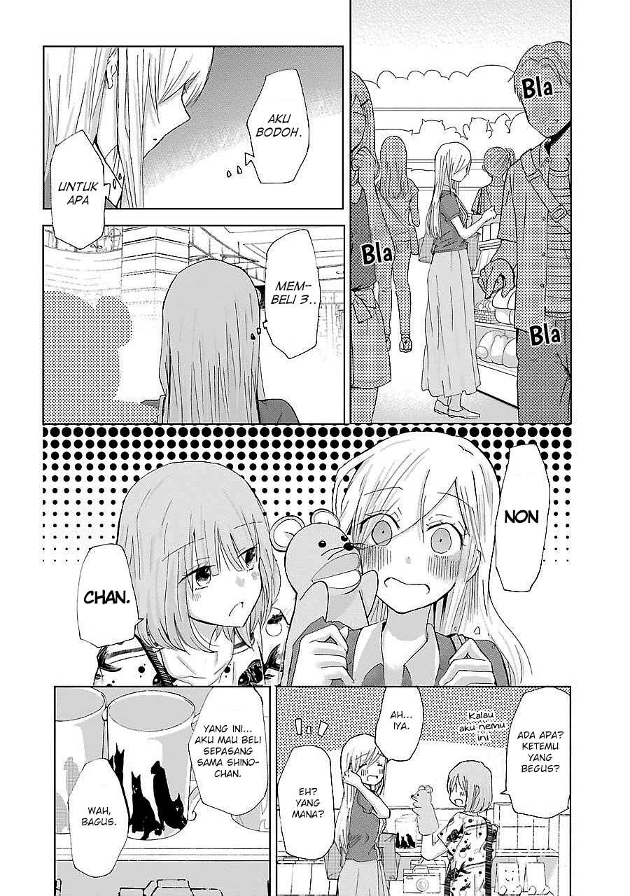 Ani no Yome to Kurashiteimasu. Chapter 24 - halaman 5