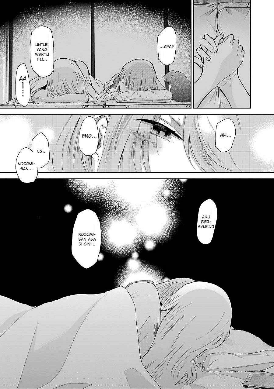 Ani no Yome to Kurashiteimasu. Chapter 25 - halaman 17