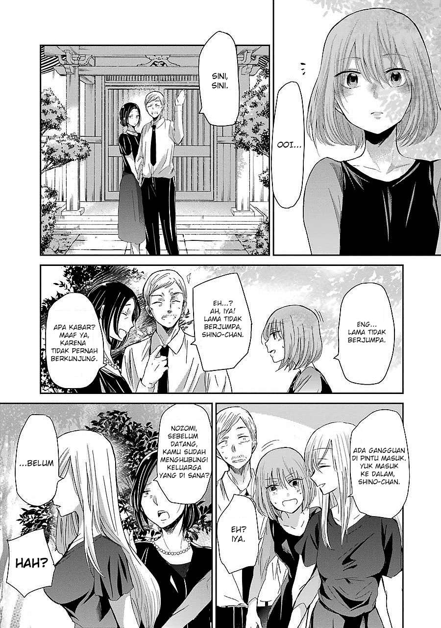 Ani no Yome to Kurashiteimasu. Chapter 25 - halaman 5