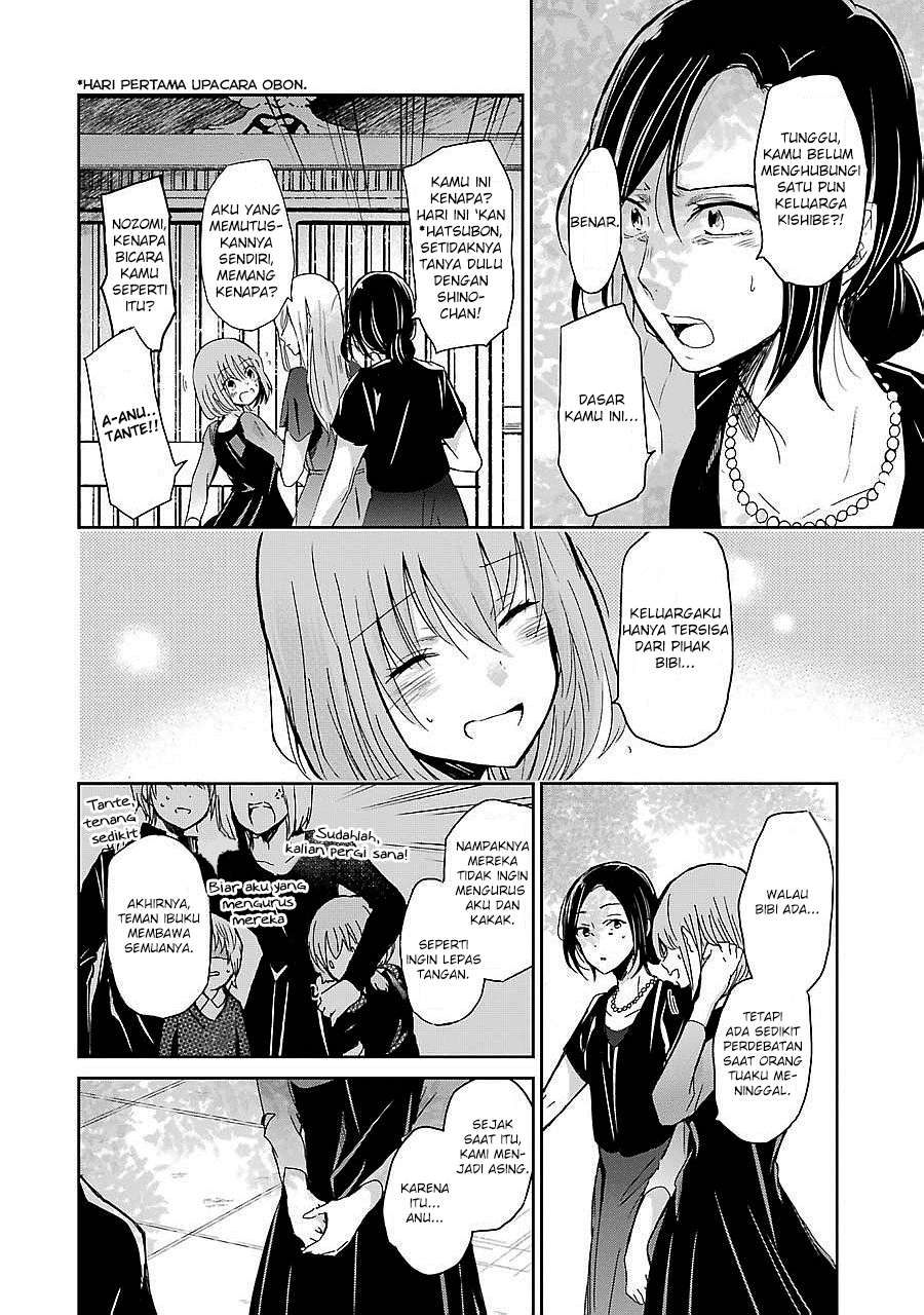 Ani no Yome to Kurashiteimasu. Chapter 25 - halaman 6