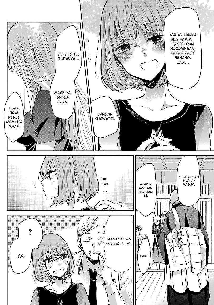 Ani no Yome to Kurashiteimasu. Chapter 25 - halaman 7