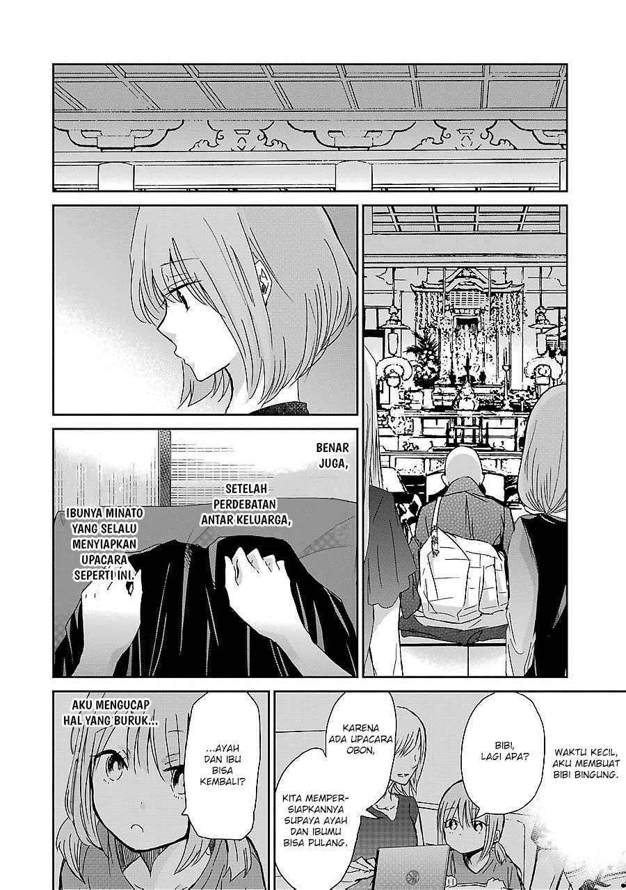 Ani no Yome to Kurashiteimasu. Chapter 25 - halaman 8