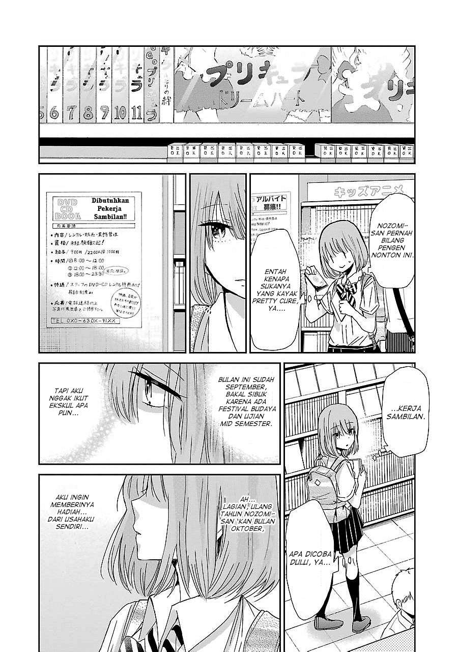 Ani no Yome to Kurashiteimasu. Chapter 26 - halaman 10