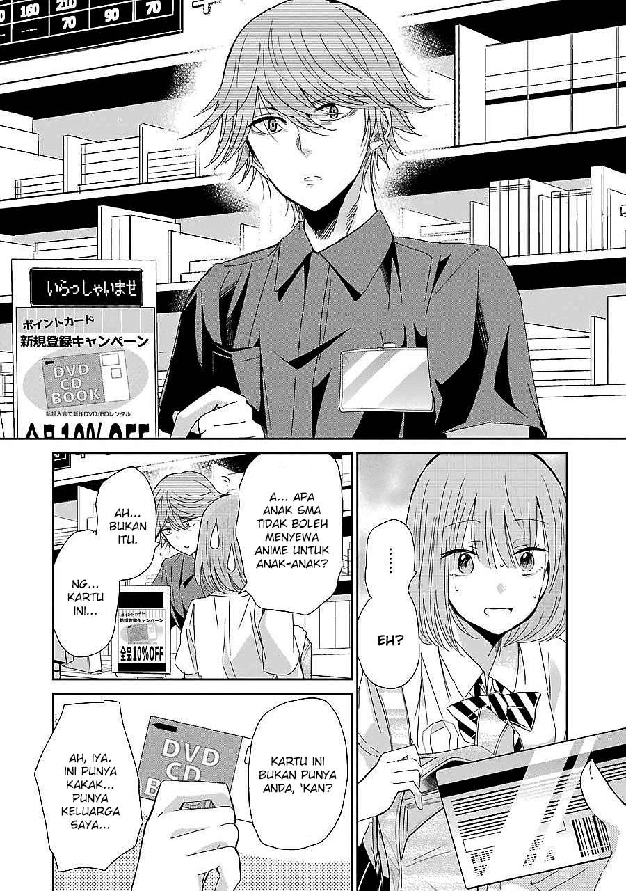 Ani no Yome to Kurashiteimasu. Chapter 26 - halaman 12