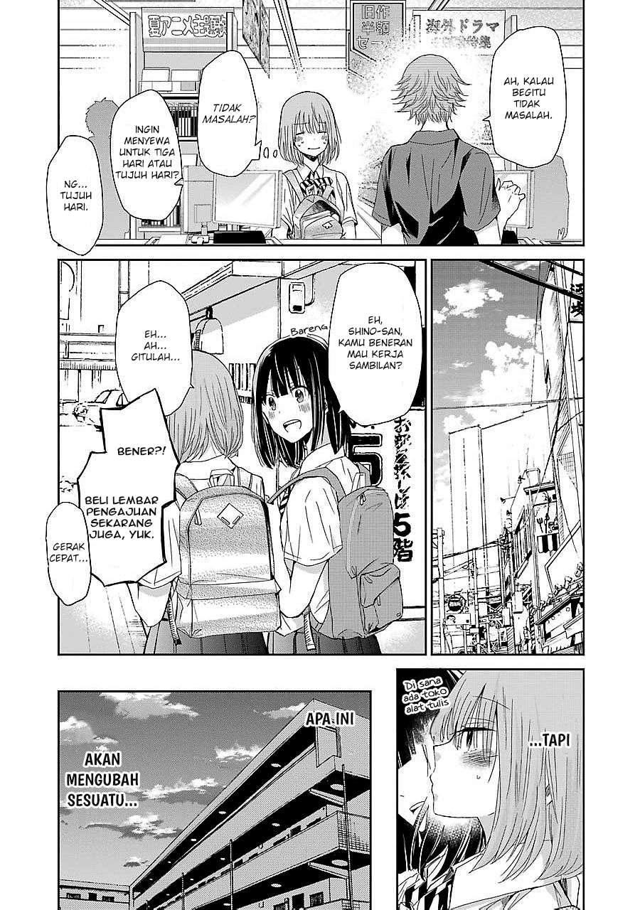 Ani no Yome to Kurashiteimasu. Chapter 26 - halaman 13