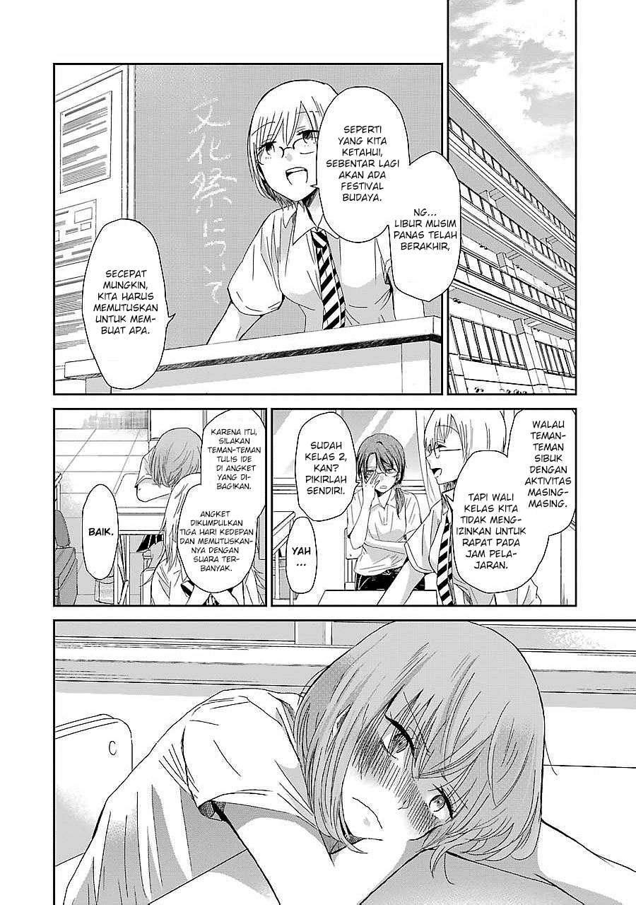 Ani no Yome to Kurashiteimasu. Chapter 26 - halaman 2