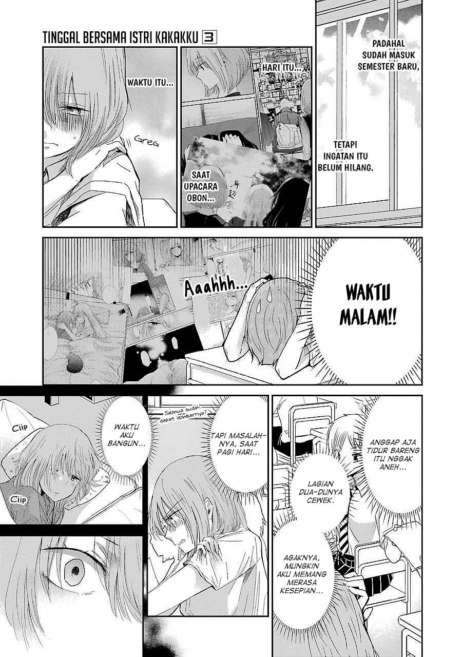 Ani no Yome to Kurashiteimasu. Chapter 26 - halaman 3