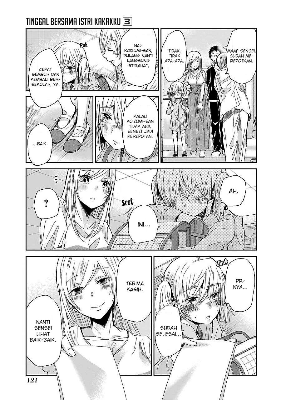Ani no Yome to Kurashiteimasu. Chapter 27 - halaman 11