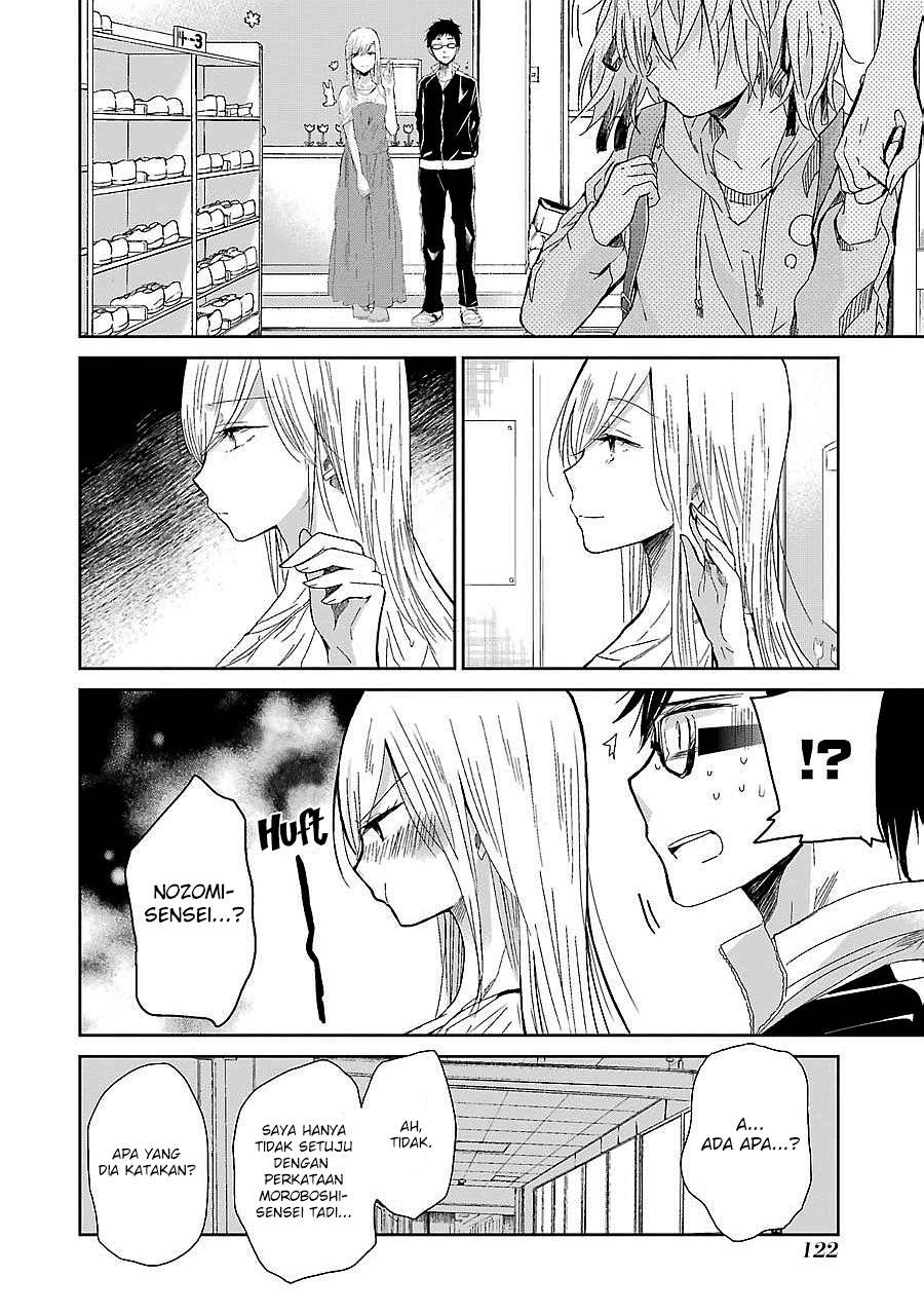 Ani no Yome to Kurashiteimasu. Chapter 27 - halaman 12