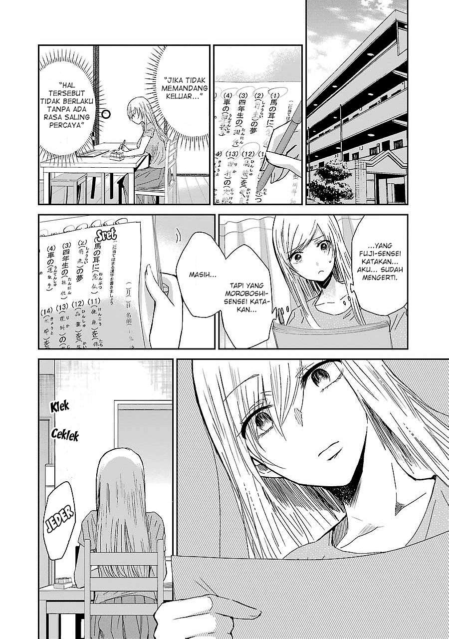 Ani no Yome to Kurashiteimasu. Chapter 27 - halaman 14