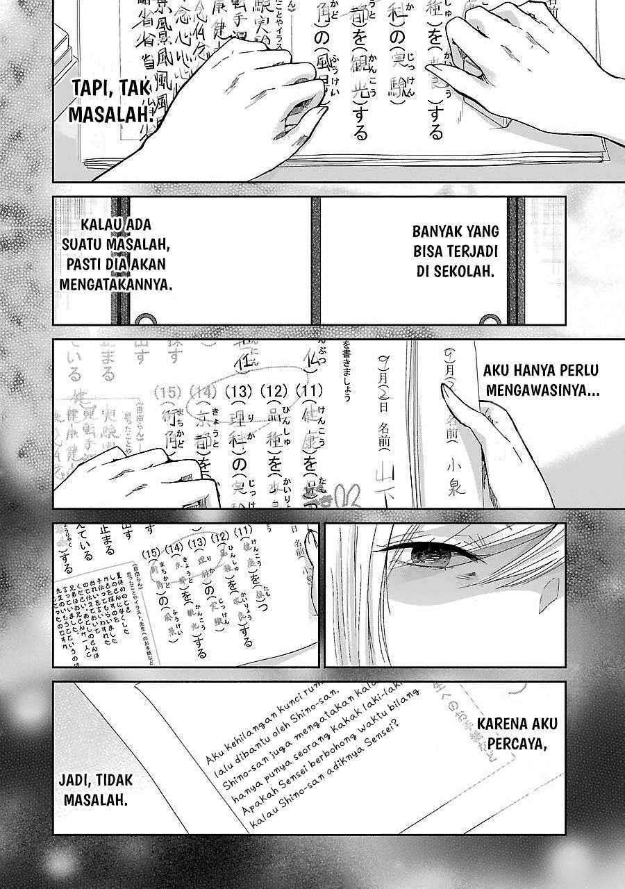 Ani no Yome to Kurashiteimasu. Chapter 27 - halaman 16