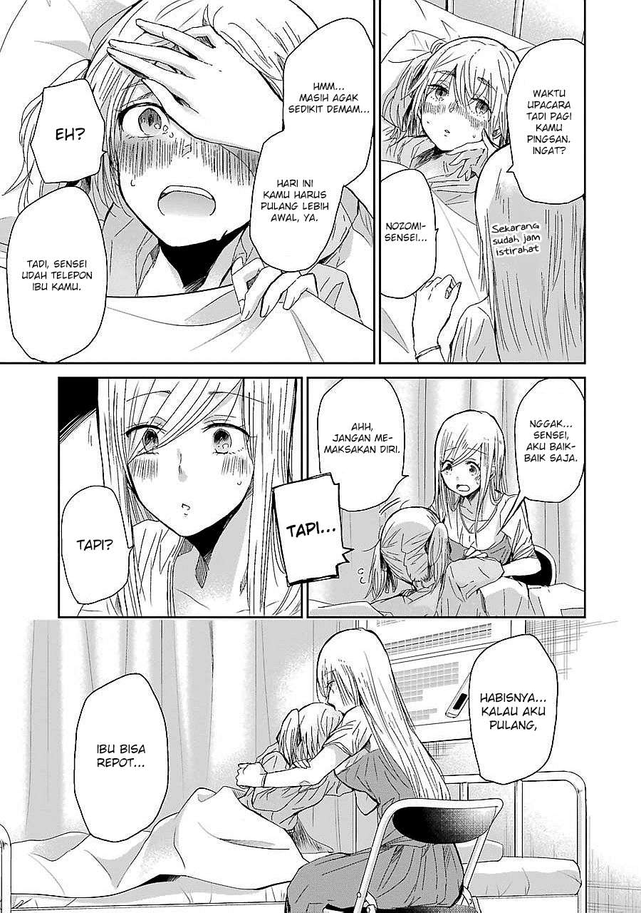 Ani no Yome to Kurashiteimasu. Chapter 27 - halaman 3