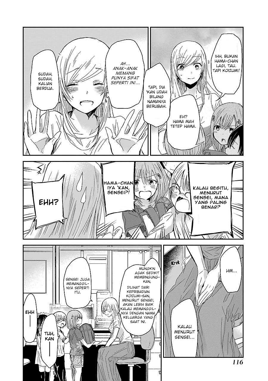 Ani no Yome to Kurashiteimasu. Chapter 27 - halaman 6