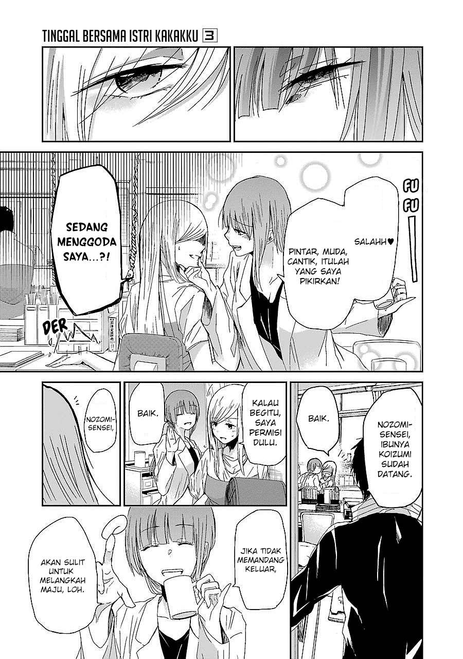 Ani no Yome to Kurashiteimasu. Chapter 27 - halaman 9