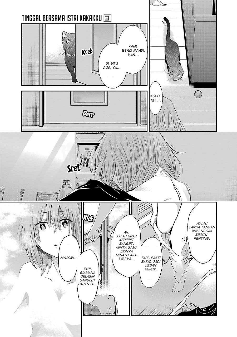 Ani no Yome to Kurashiteimasu. Chapter 28 - halaman 7