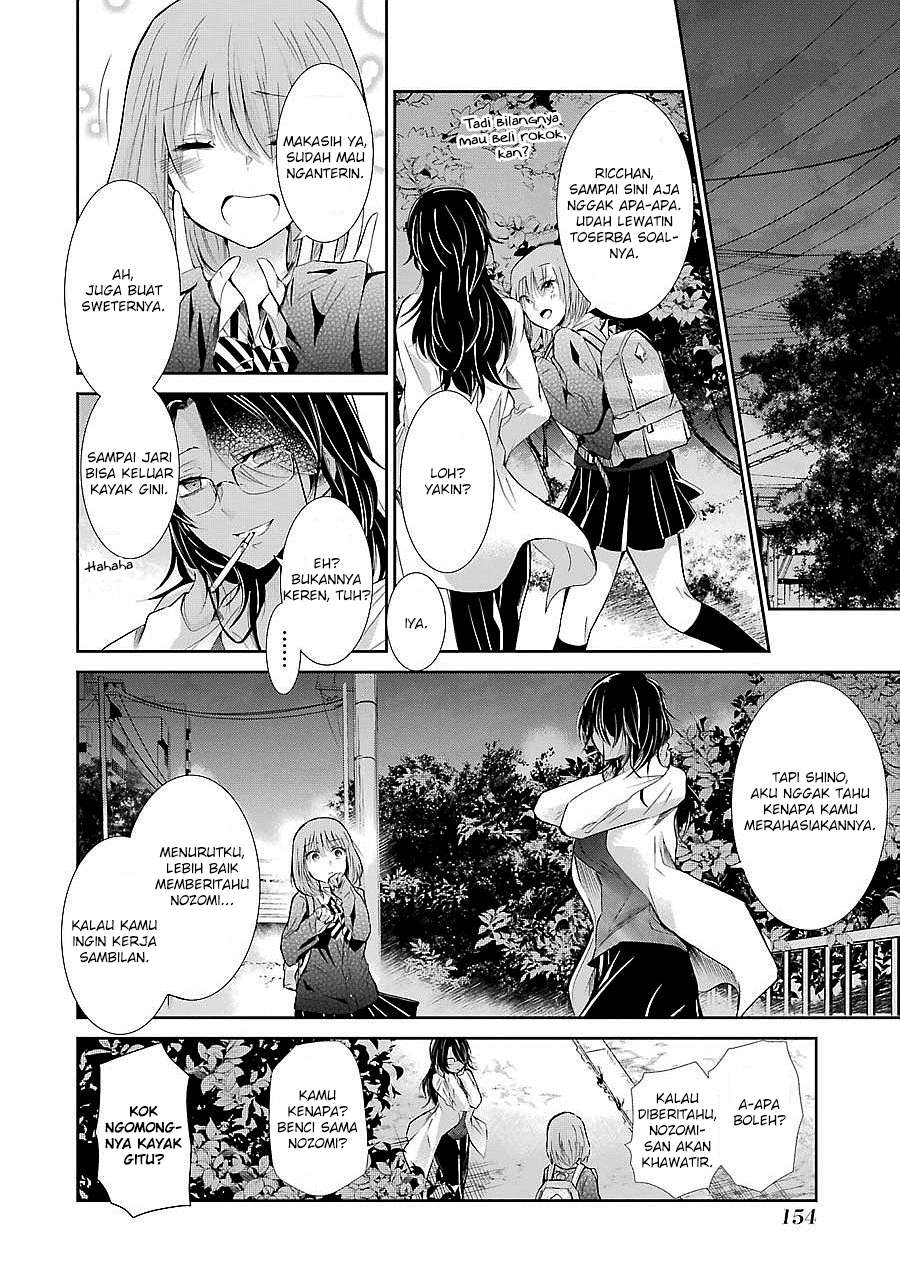 Ani no Yome to Kurashiteimasu. Chapter 29 - halaman 12