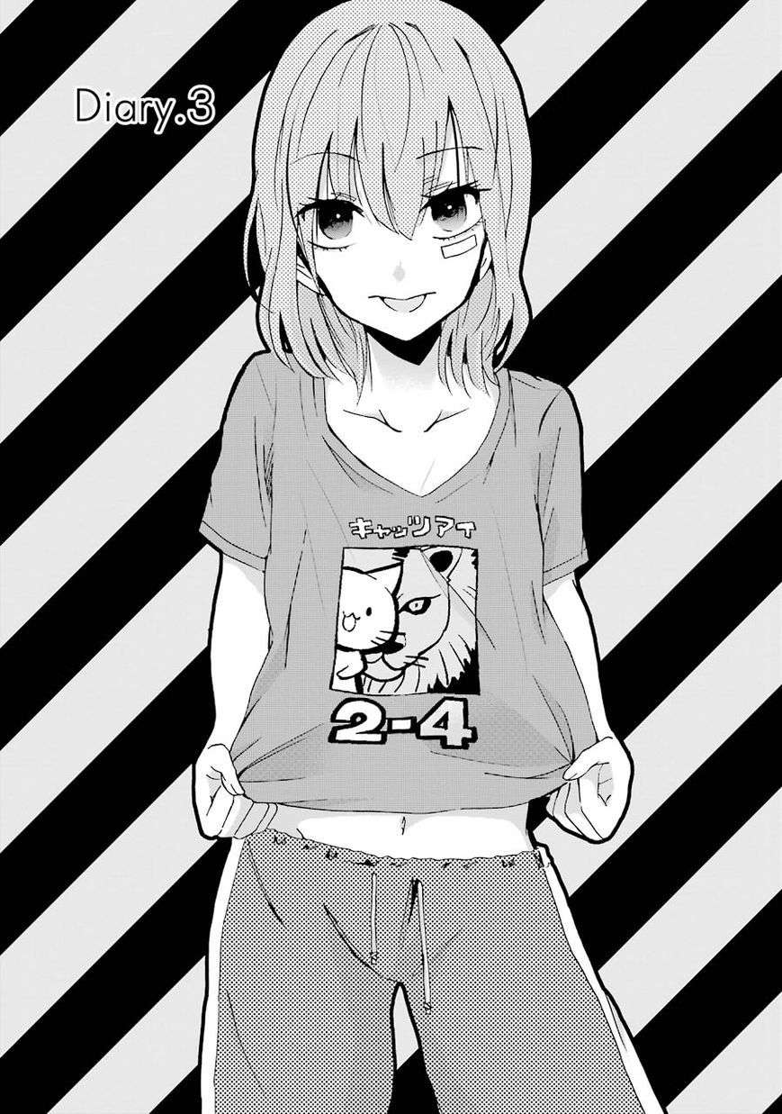 Ani no Yome to Kurashiteimasu. Chapter 3 - halaman 1