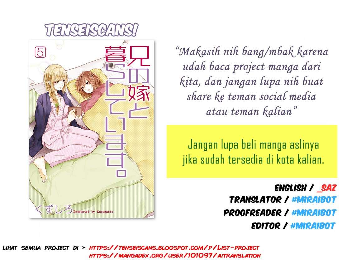 Ani no Yome to Kurashiteimasu. Chapter 3 - halaman 17