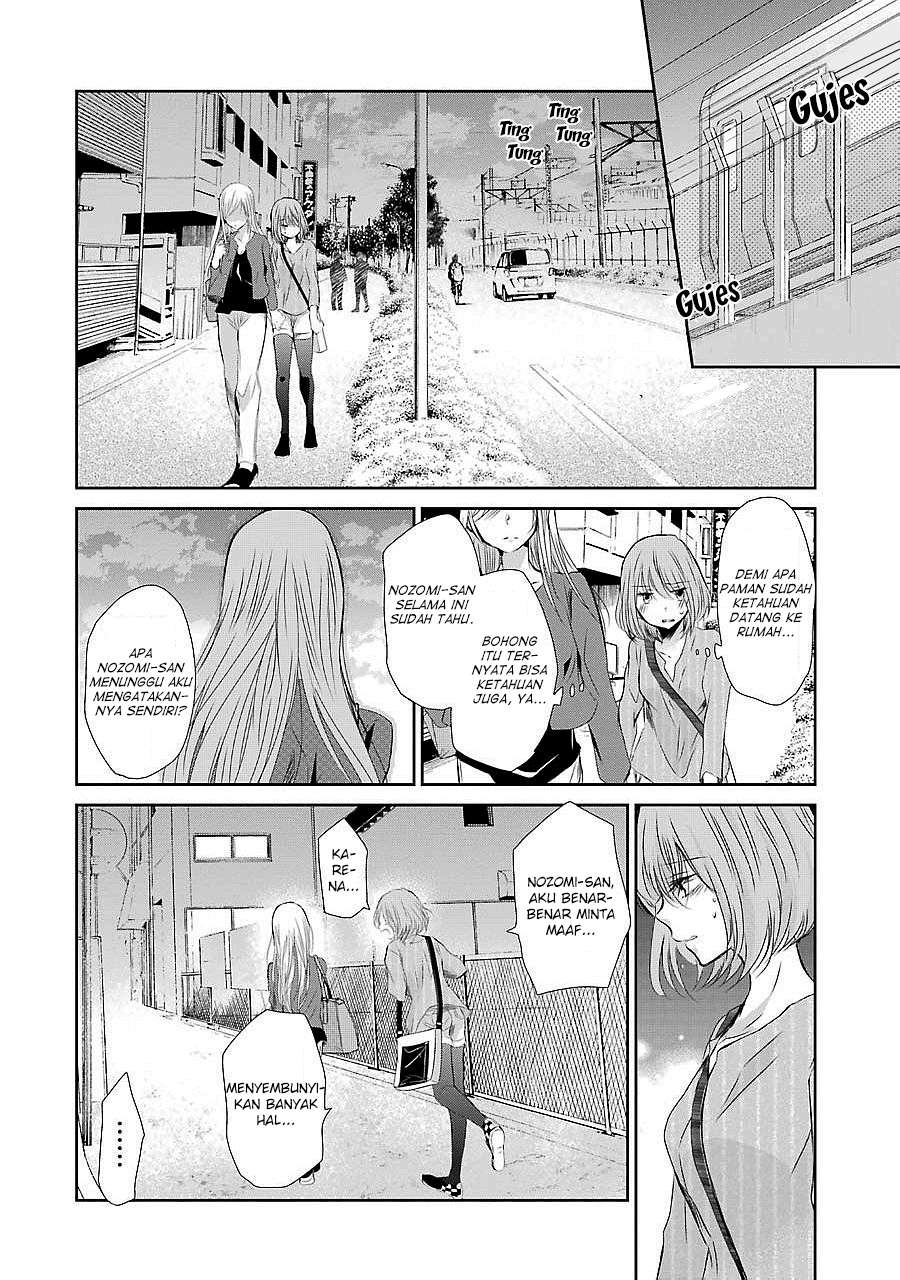 Ani no Yome to Kurashiteimasu. Chapter 30 - halaman 10