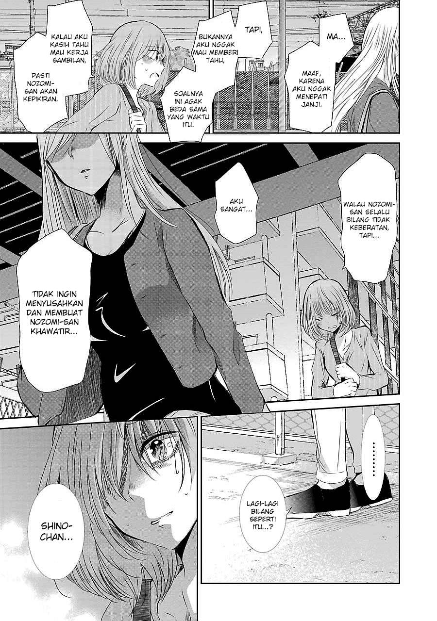 Ani no Yome to Kurashiteimasu. Chapter 30 - halaman 11