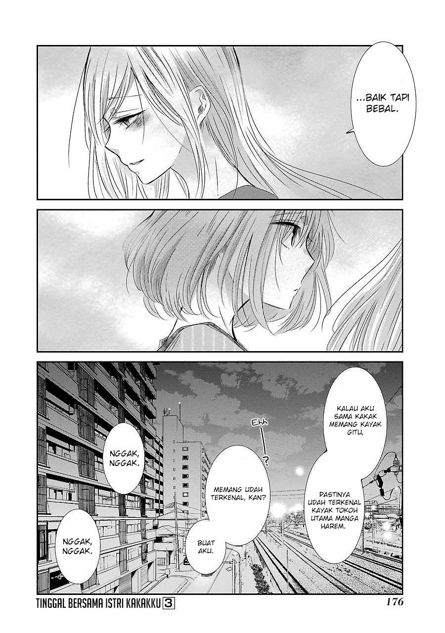 Ani no Yome to Kurashiteimasu. Chapter 30 - halaman 17