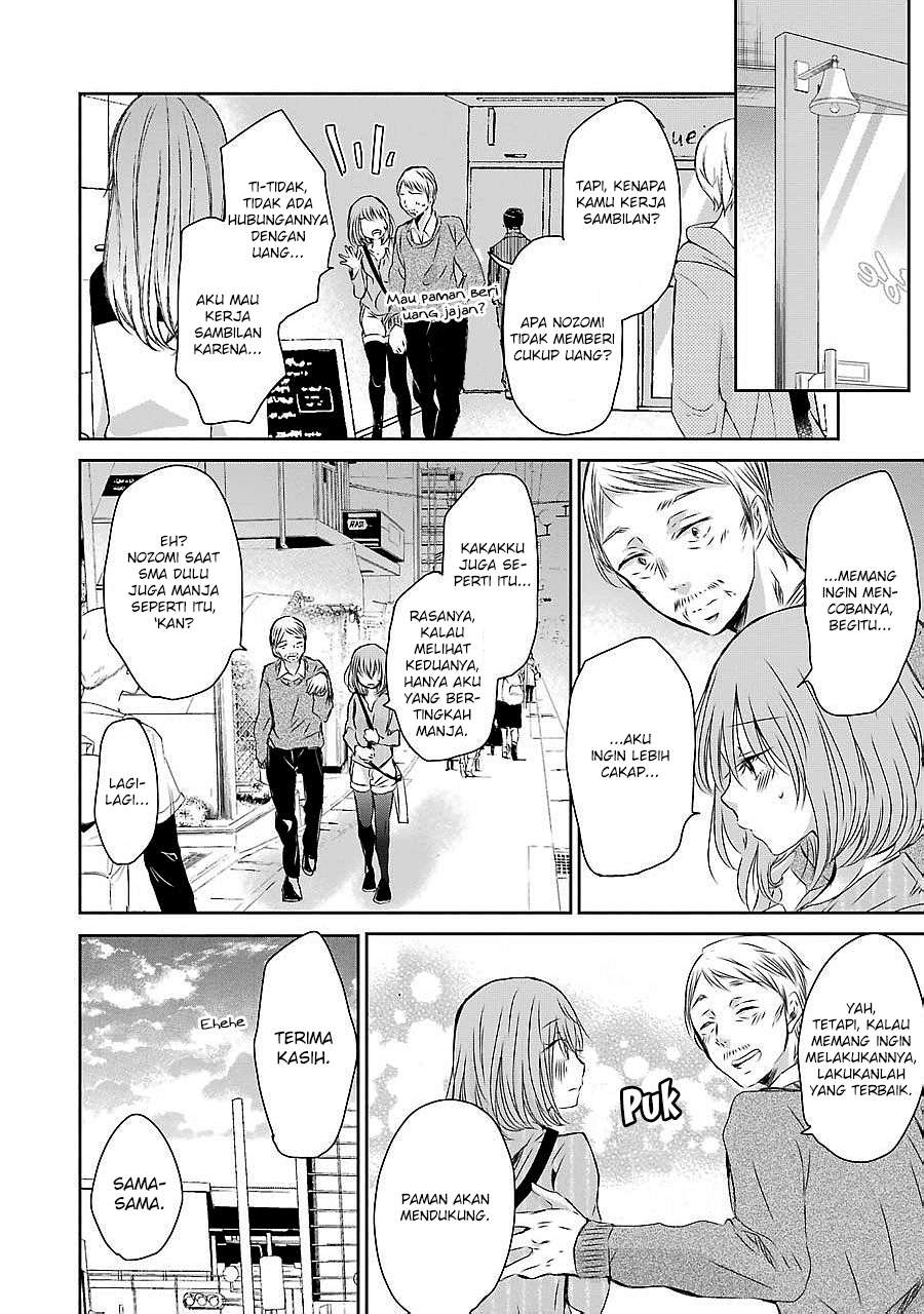Ani no Yome to Kurashiteimasu. Chapter 30 - halaman 4