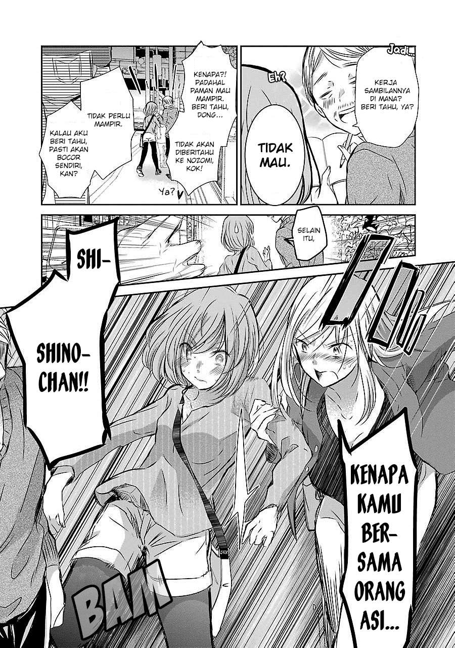 Ani no Yome to Kurashiteimasu. Chapter 30 - halaman 5