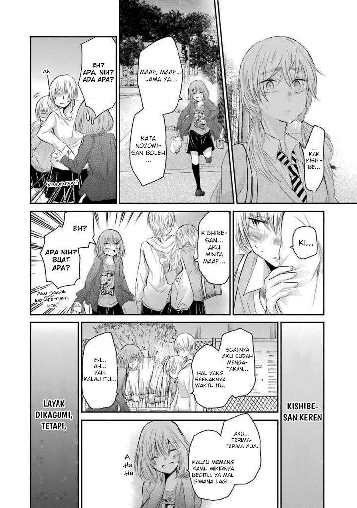 Ani no Yome to Kurashiteimasu. Chapter 31 - halaman 18