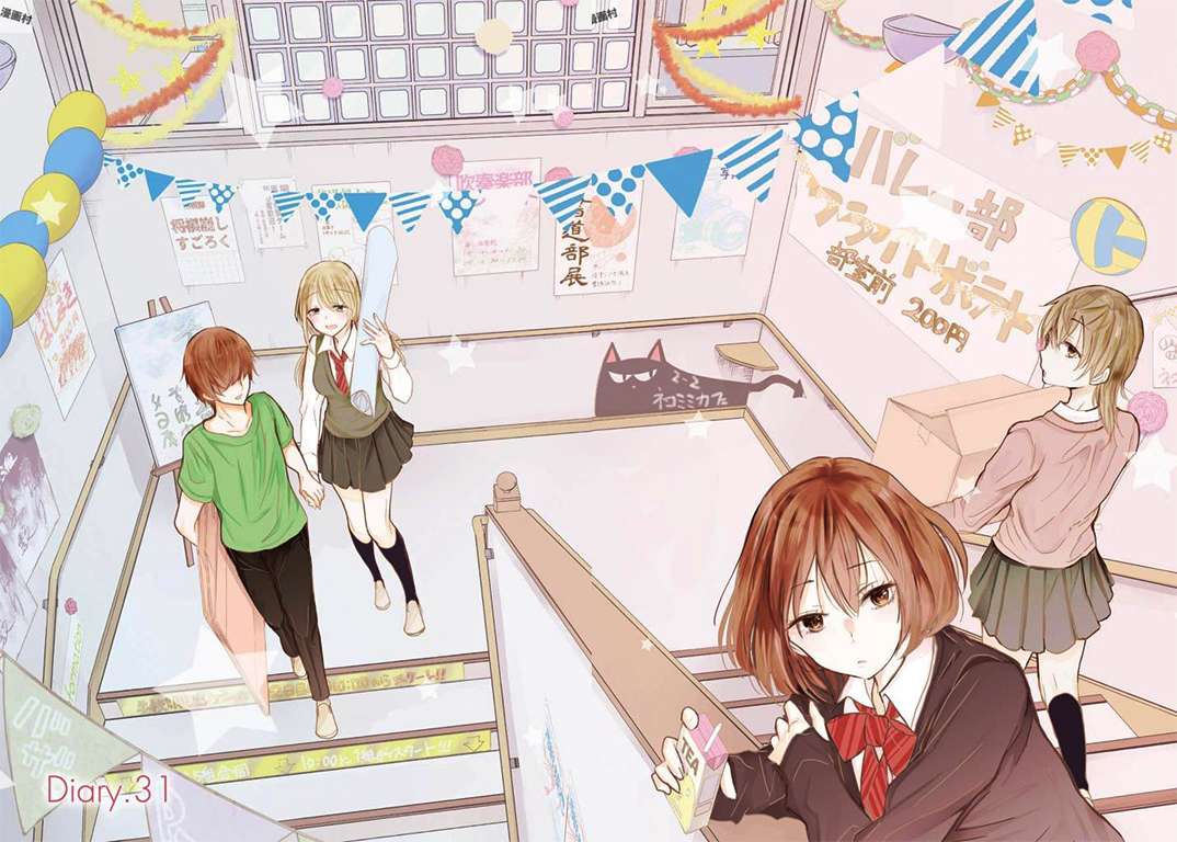 Ani no Yome to Kurashiteimasu. Chapter 31 - halaman 2