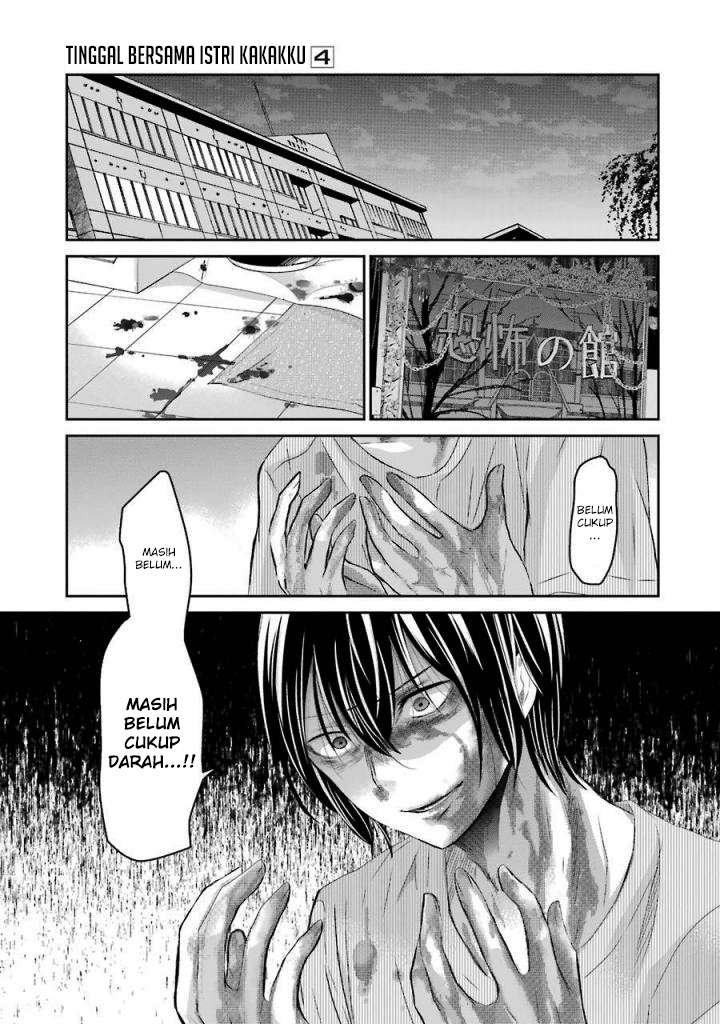 Ani no Yome to Kurashiteimasu. Chapter 31 - halaman 3