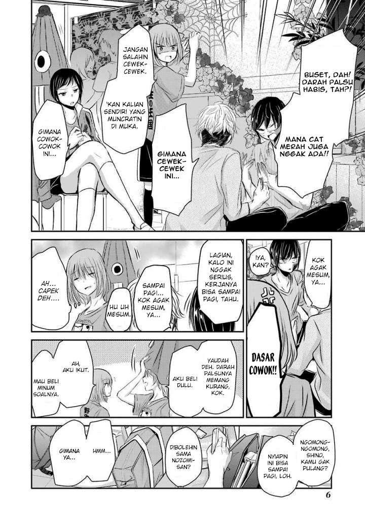Ani no Yome to Kurashiteimasu. Chapter 31 - halaman 4