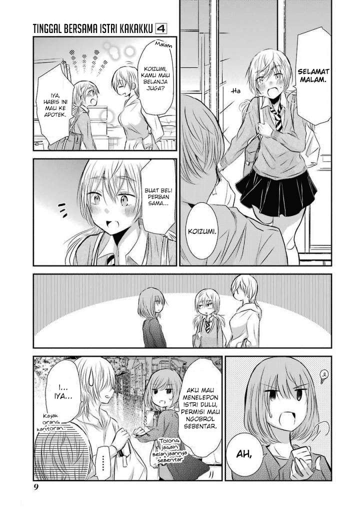 Ani no Yome to Kurashiteimasu. Chapter 31 - halaman 7