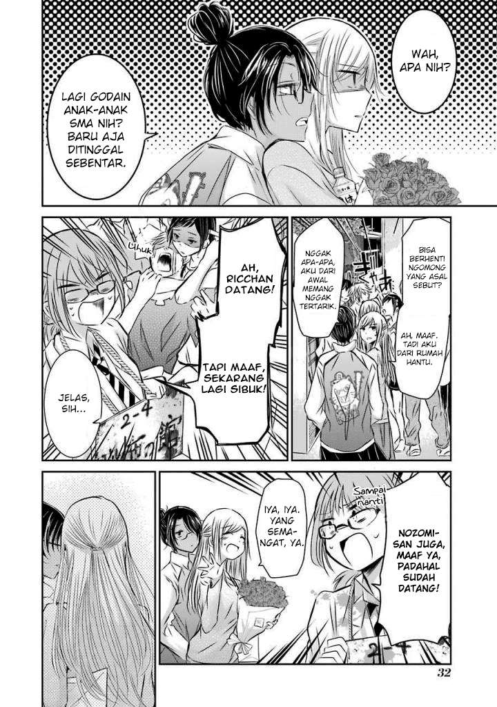 Ani no Yome to Kurashiteimasu. Chapter 32 - halaman 10