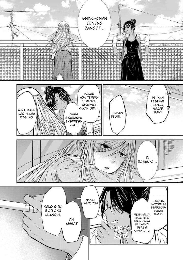 Ani no Yome to Kurashiteimasu. Chapter 32 - halaman 13
