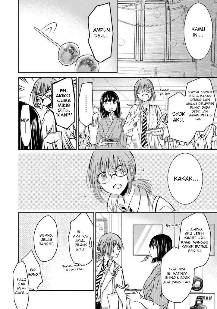 Ani no Yome to Kurashiteimasu. Chapter 32 - halaman 14