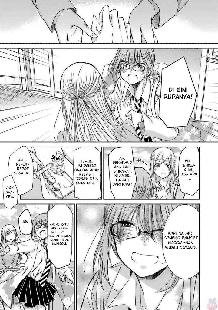 Ani no Yome to Kurashiteimasu. Chapter 32 - halaman 17