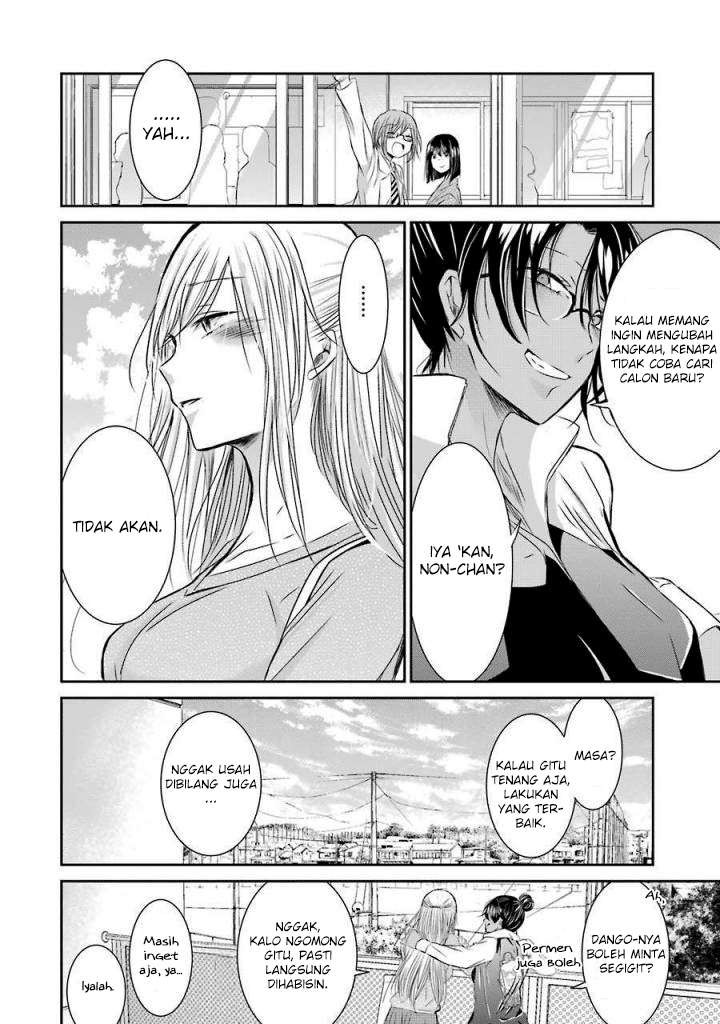 Ani no Yome to Kurashiteimasu. Chapter 32 - halaman 18